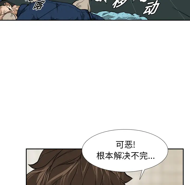 噩夜鬼手第13话