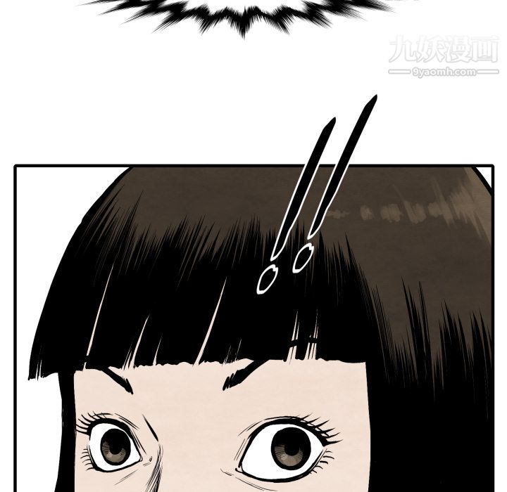 TWOMEN~共存第25话