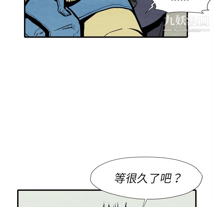 TWOMEN~共存第25话