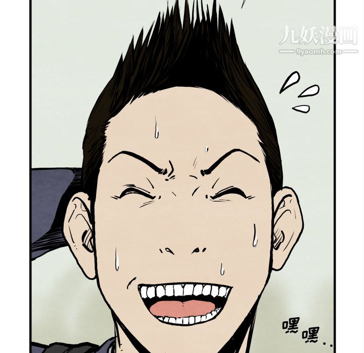 TWOMEN~共存第25话