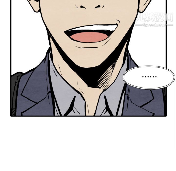 TWOMEN~共存第25话