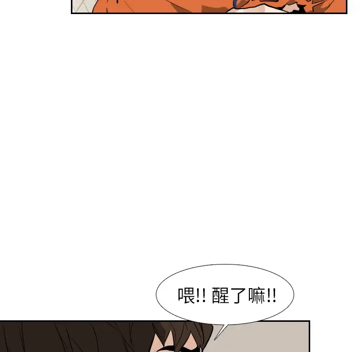 噩夜鬼手第13话