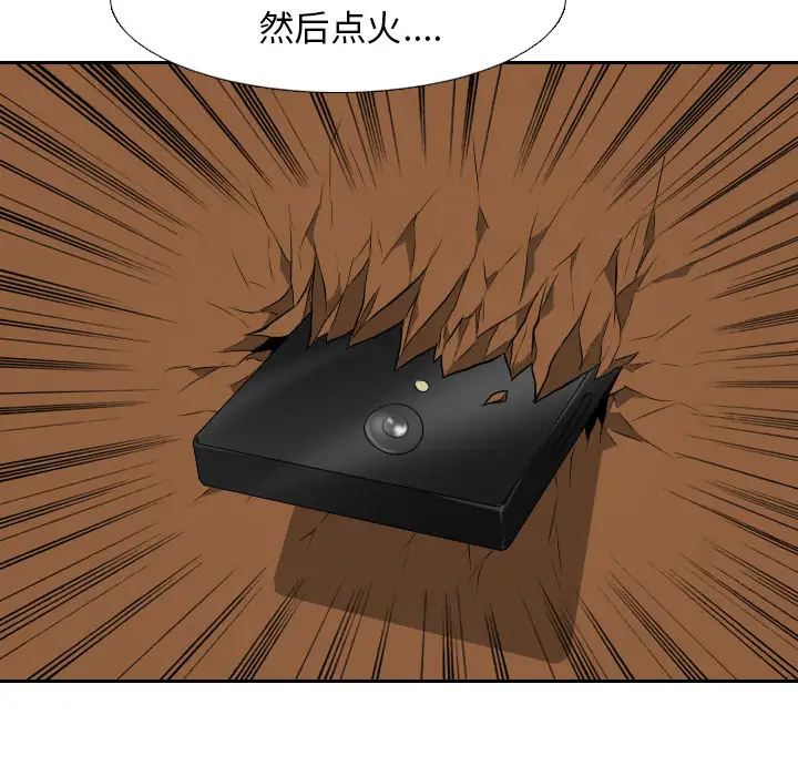 噩夜鬼手第13话