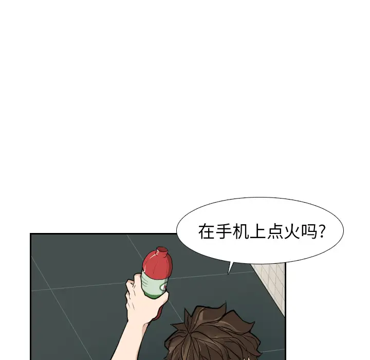 噩夜鬼手第13话