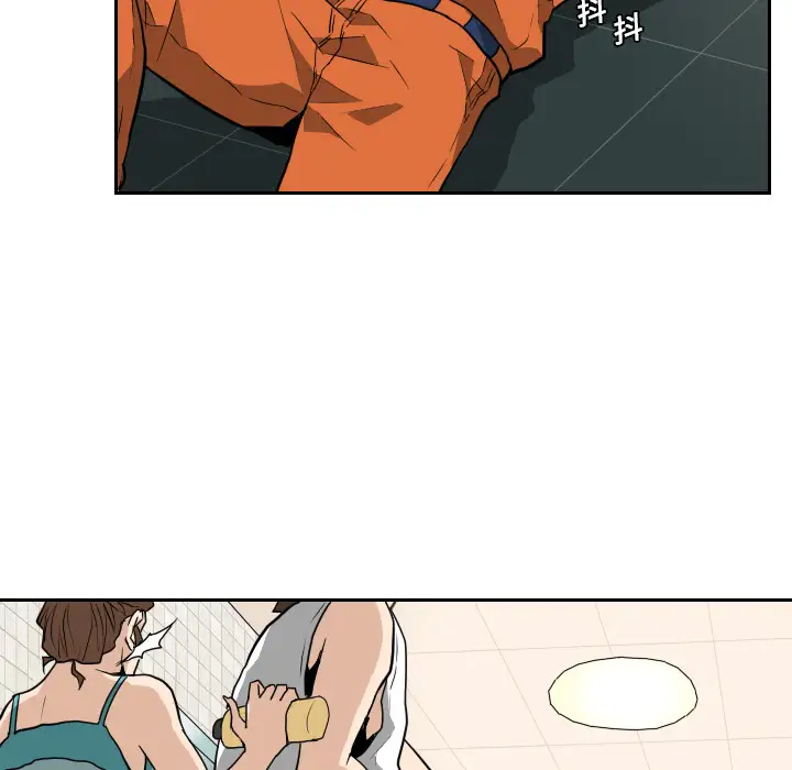 噩夜鬼手第13话