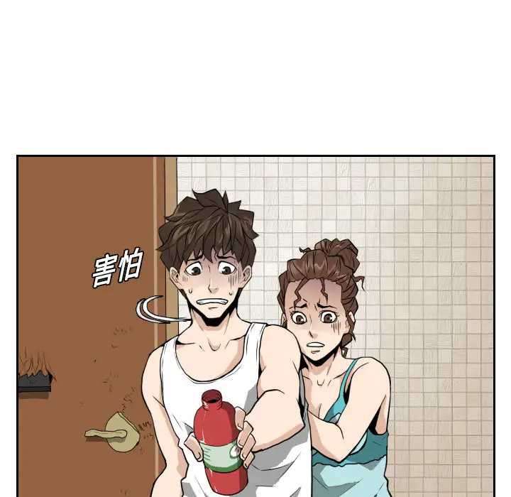 噩夜鬼手第13话