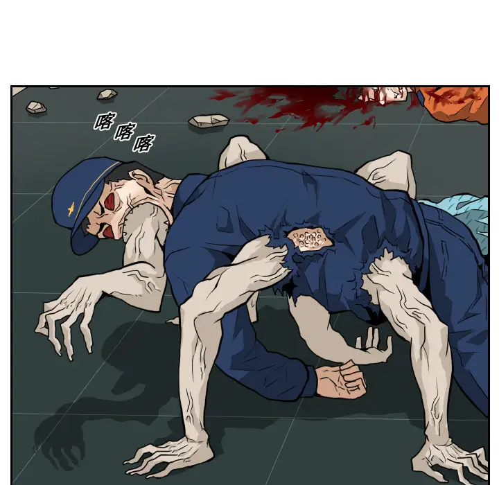 噩夜鬼手第13话