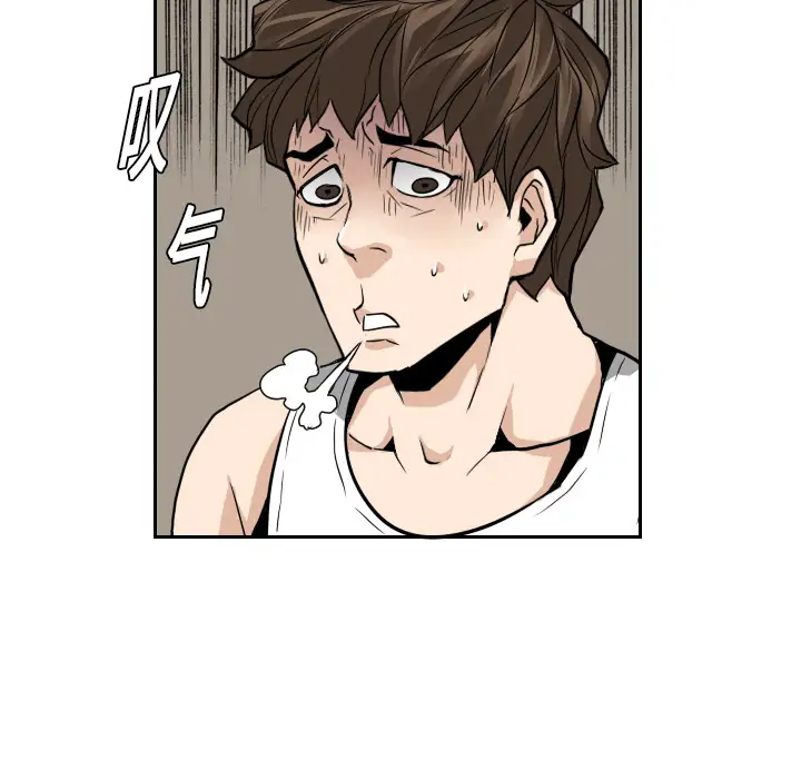 噩夜鬼手第13话