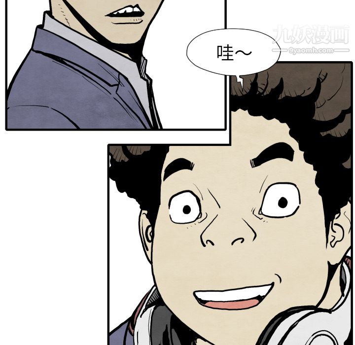 TWOMEN~共存第26话