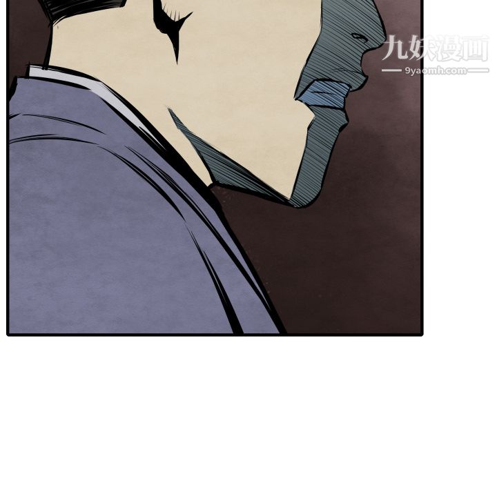 TWOMEN~共存第26话