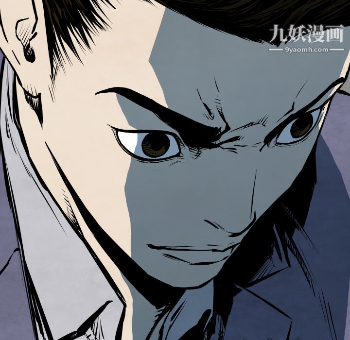 TWOMEN~共存第26话