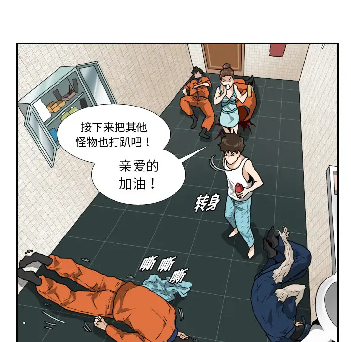 噩夜鬼手第14话