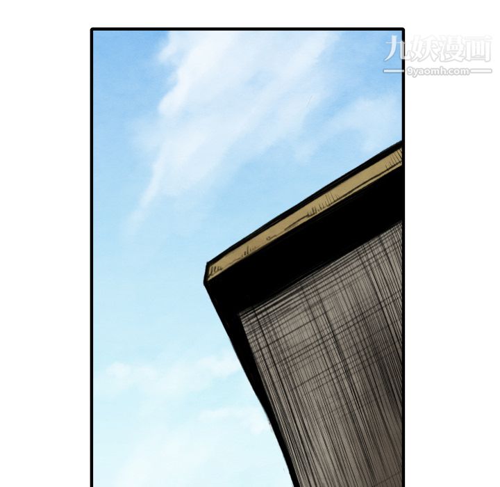 TWOMEN~共存第26话