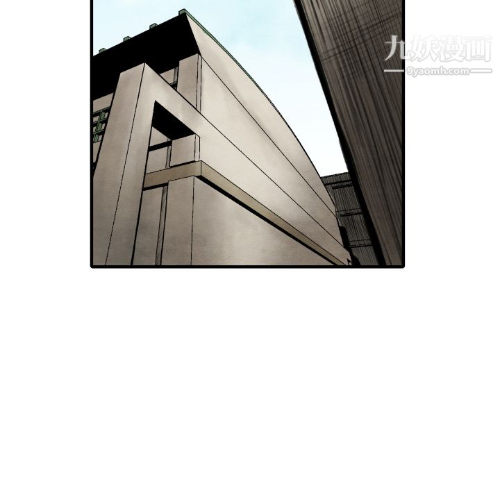 TWOMEN~共存第26话