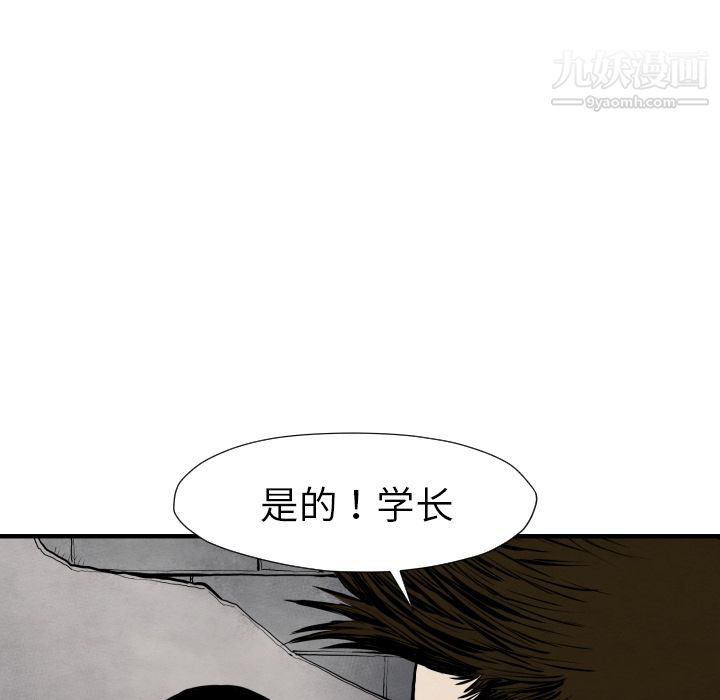 TWOMEN~共存第26话