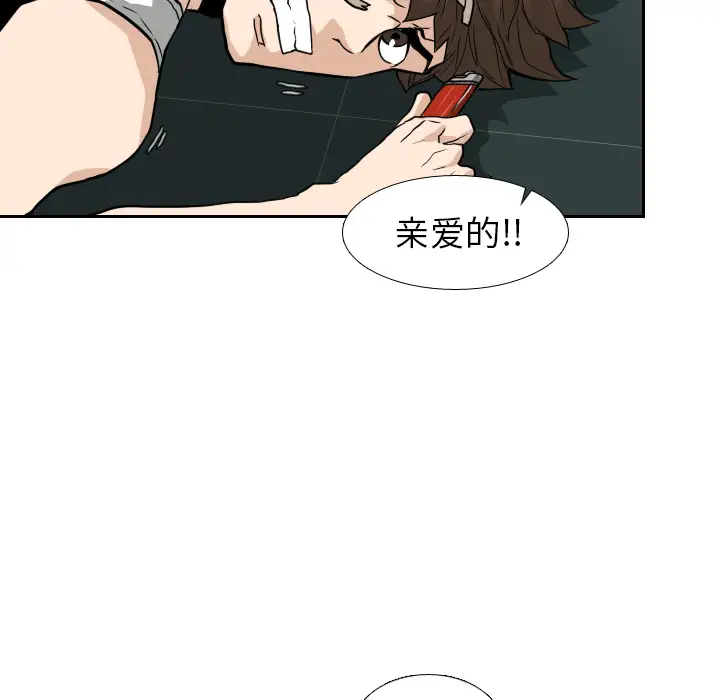 噩夜鬼手第14话