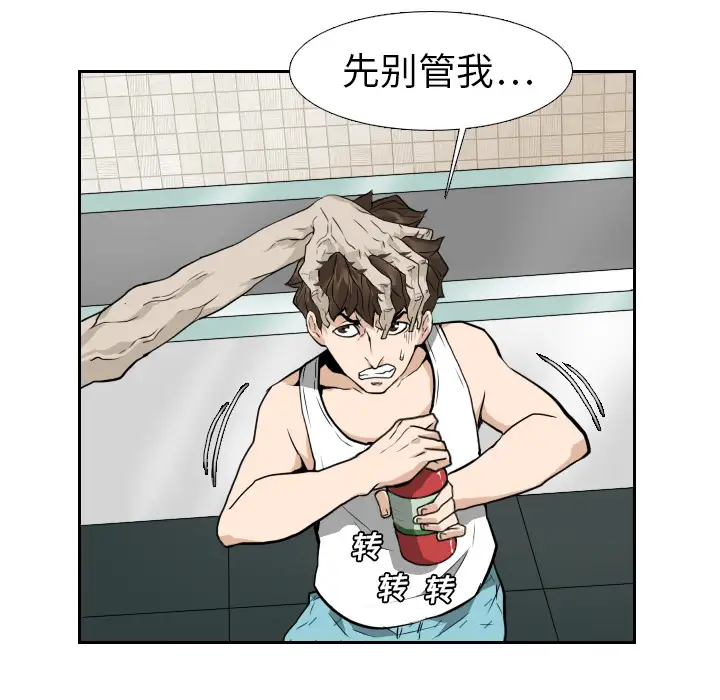 噩夜鬼手第14话