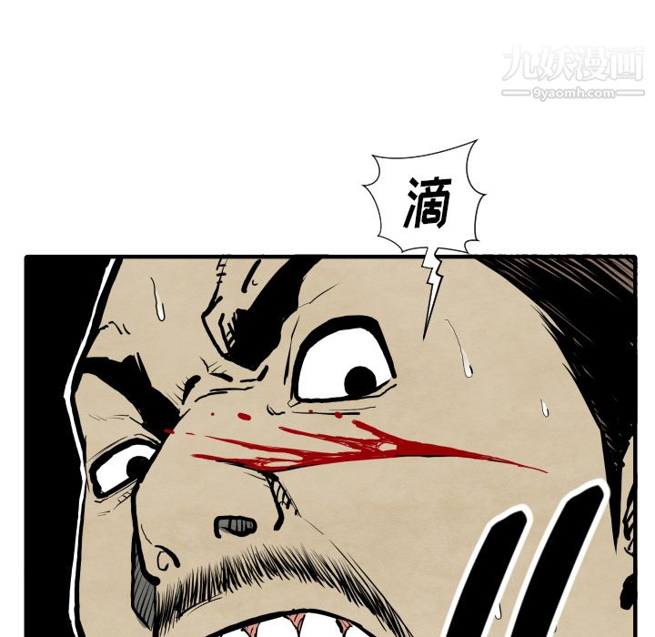 TWOMEN~共存第27话