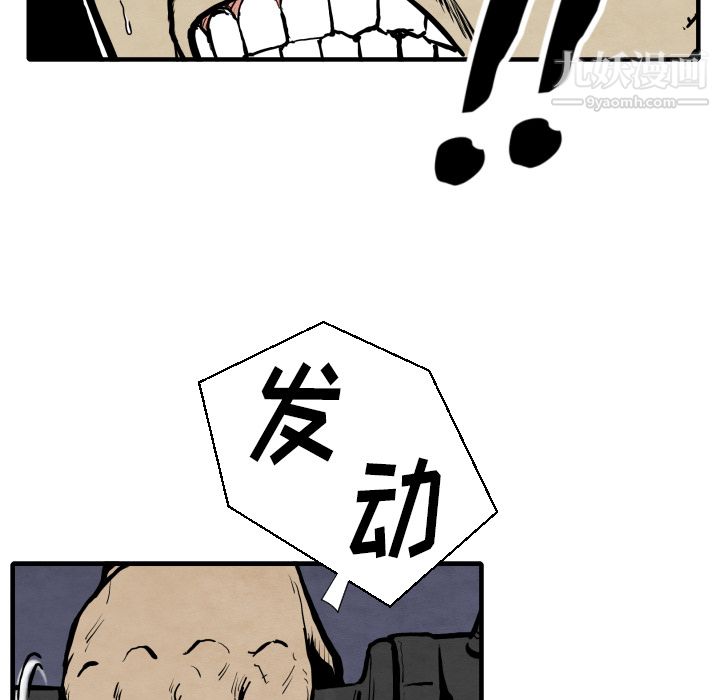 TWOMEN~共存第27话