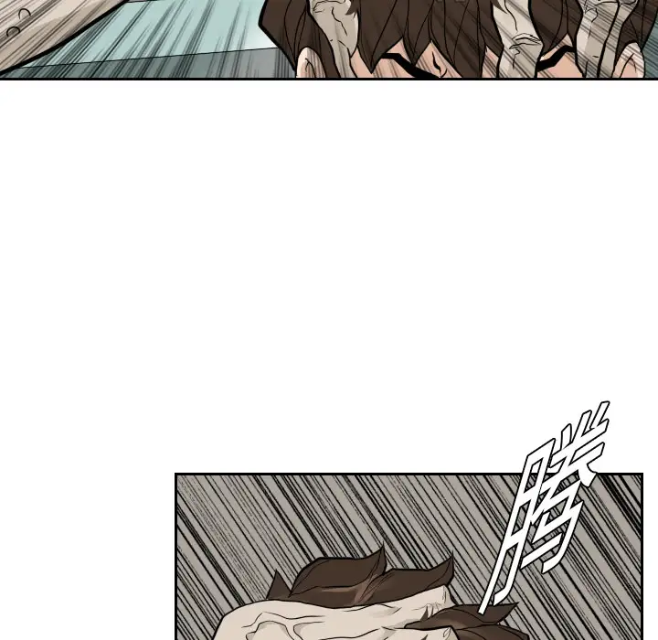 噩夜鬼手第14话