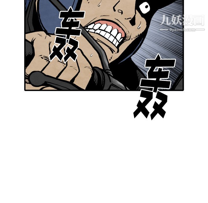 TWOMEN~共存第27话