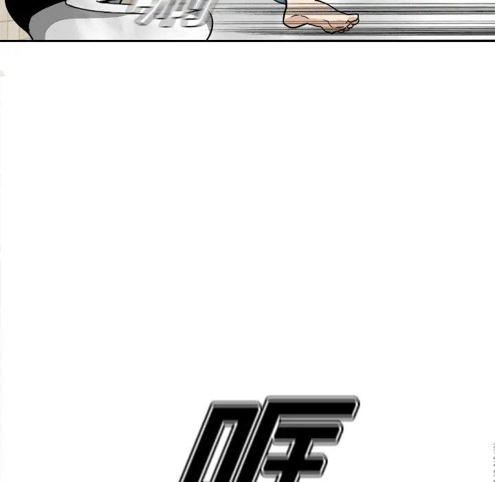 噩夜鬼手第14话