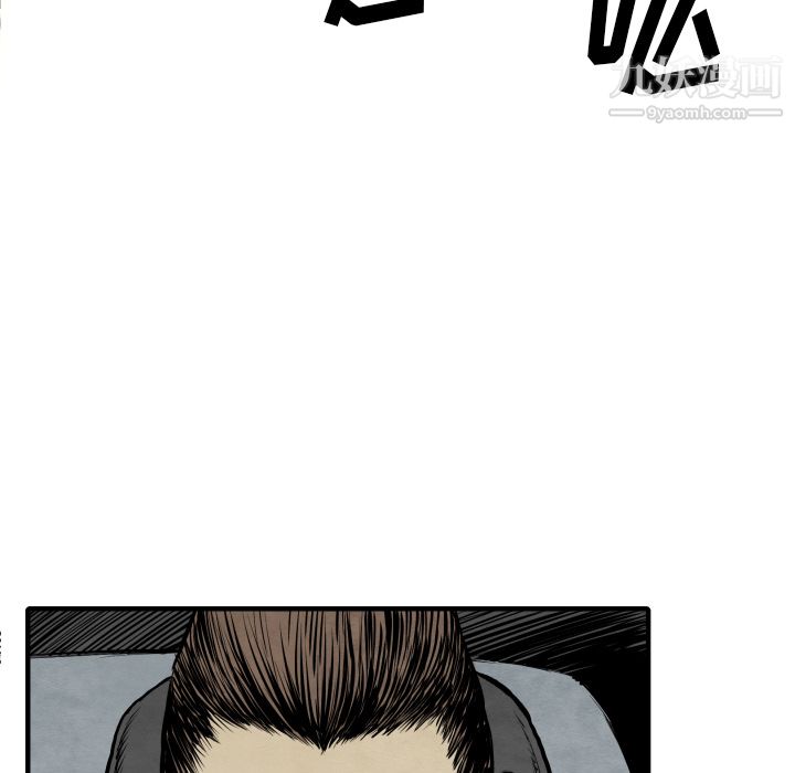 TWOMEN~共存第27话