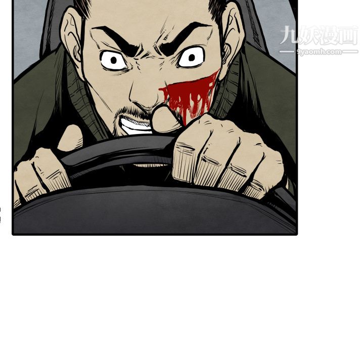 TWOMEN~共存第27话