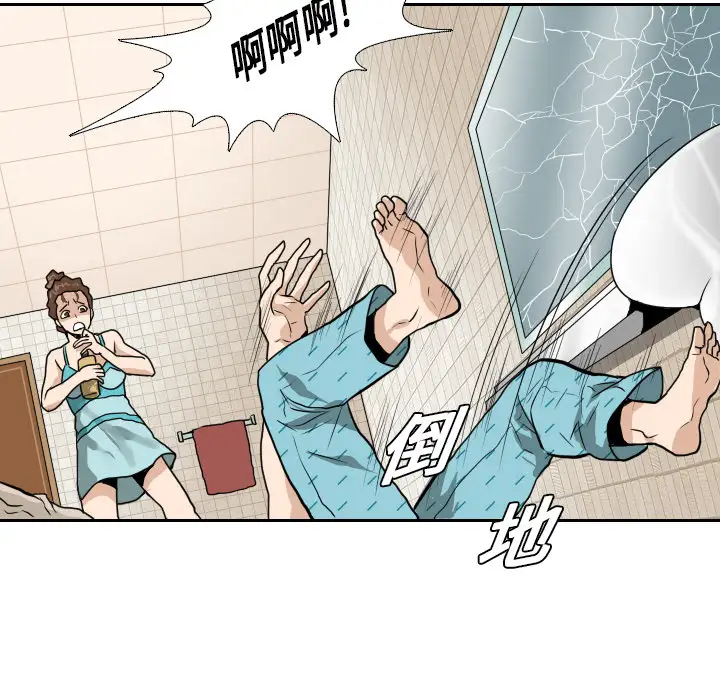 噩夜鬼手第15话