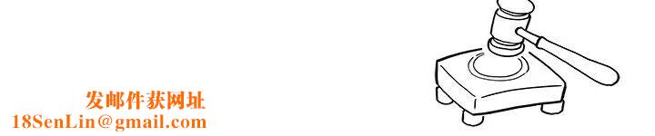 去他的女校第42话