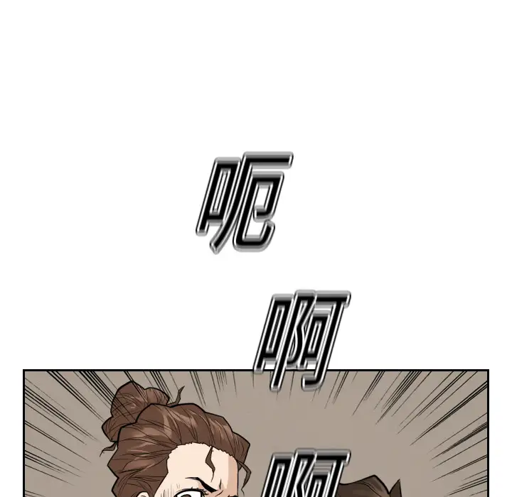 噩夜鬼手第15话