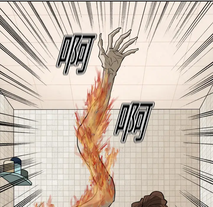 噩夜鬼手第15话