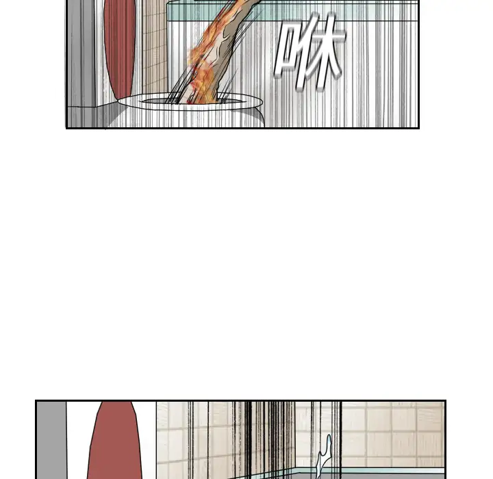 噩夜鬼手第15话