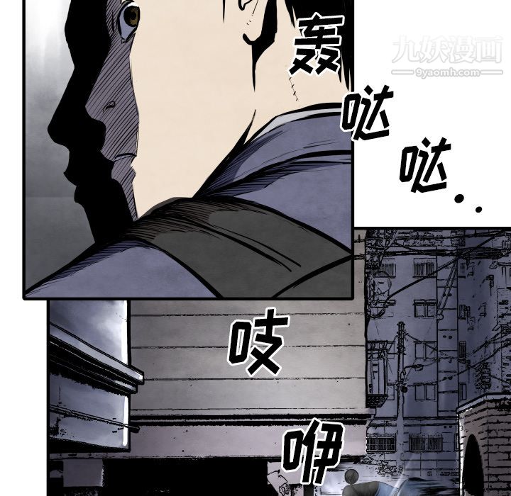 TWOMEN~共存第27话