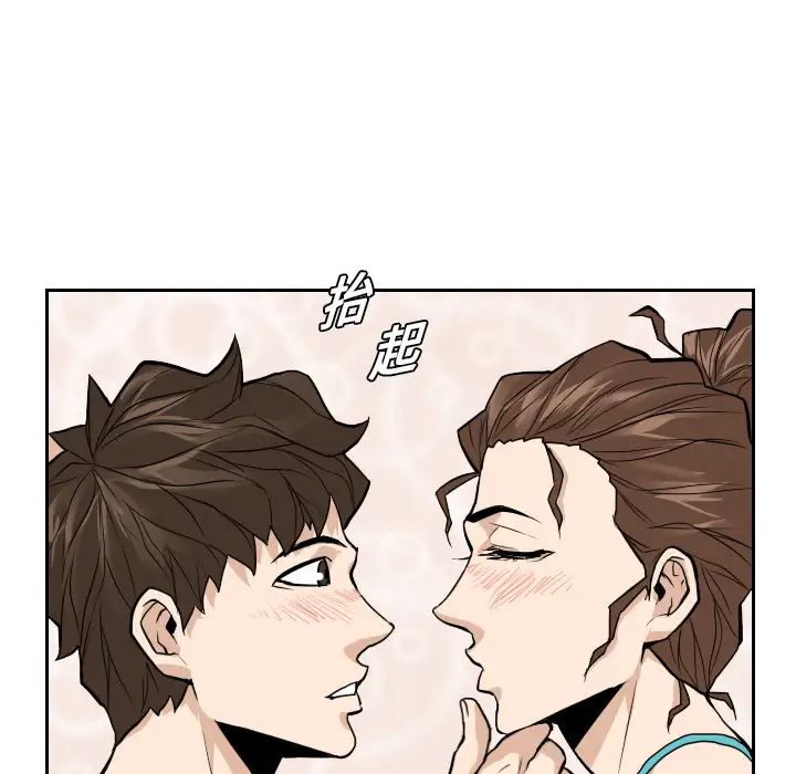 噩夜鬼手第15话