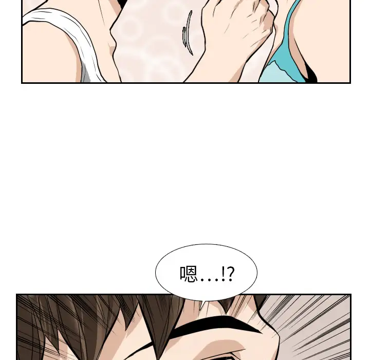 噩夜鬼手第15话