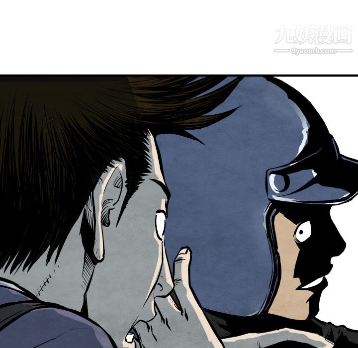 TWOMEN~共存第27话