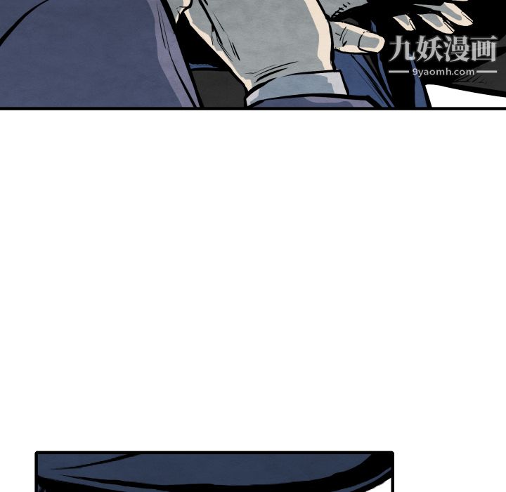 TWOMEN~共存第27话