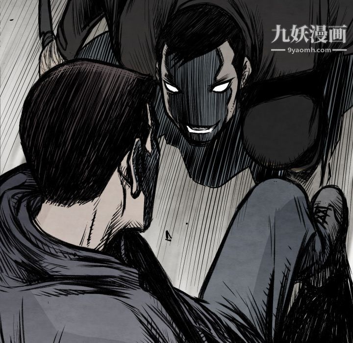 TWOMEN~共存第27话