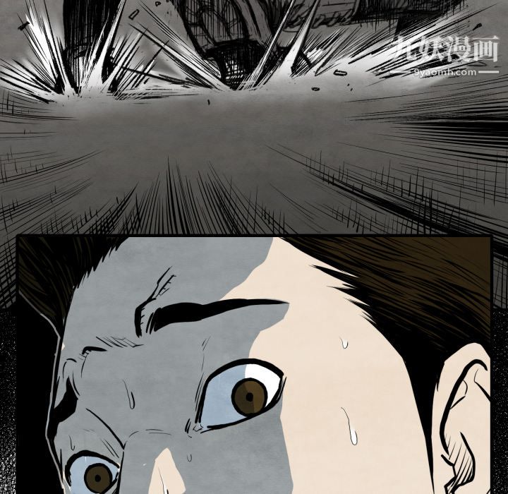 TWOMEN~共存第27话