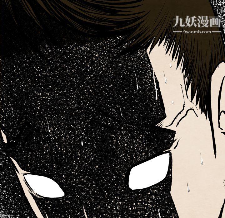 TWOMEN~共存第27话