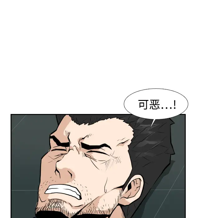 噩夜鬼手第15话