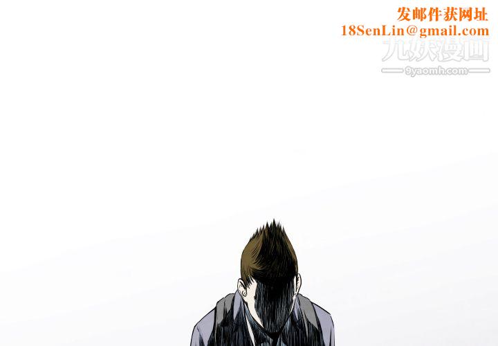 TWOMEN~共存第28话