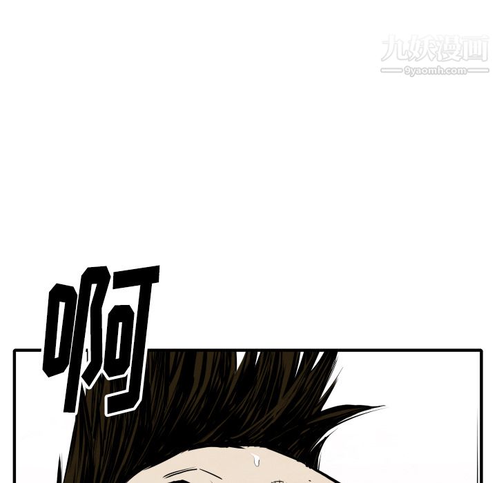 TWOMEN~共存第28话