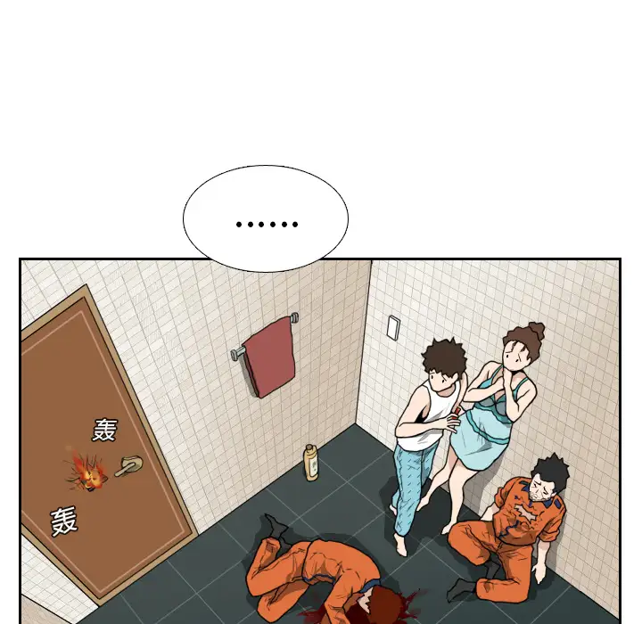 噩夜鬼手第15话