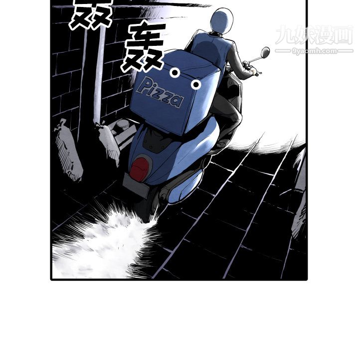 TWOMEN~共存第28话