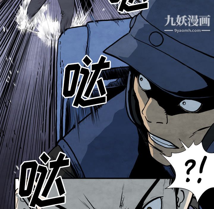 TWOMEN~共存第28话