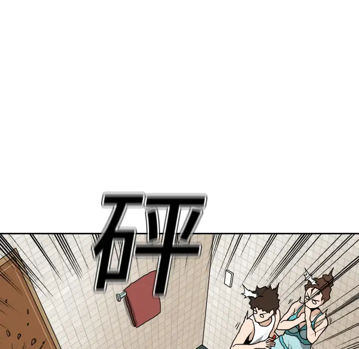 噩夜鬼手第15话