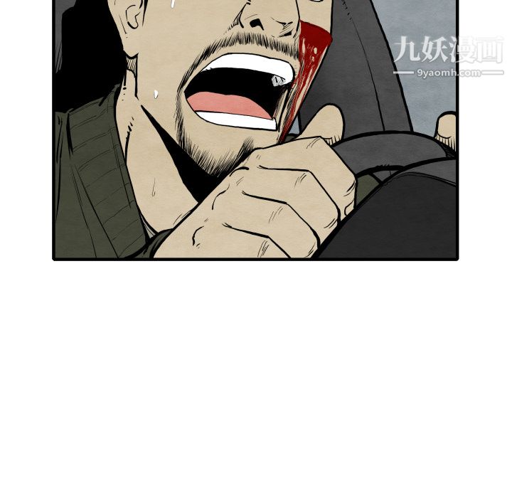 TWOMEN~共存第28话