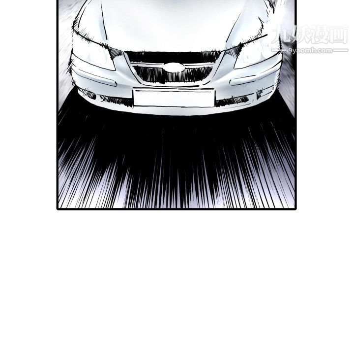 TWOMEN~共存第28话